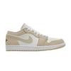 Air 1 Low SE 'Sail Rattan'