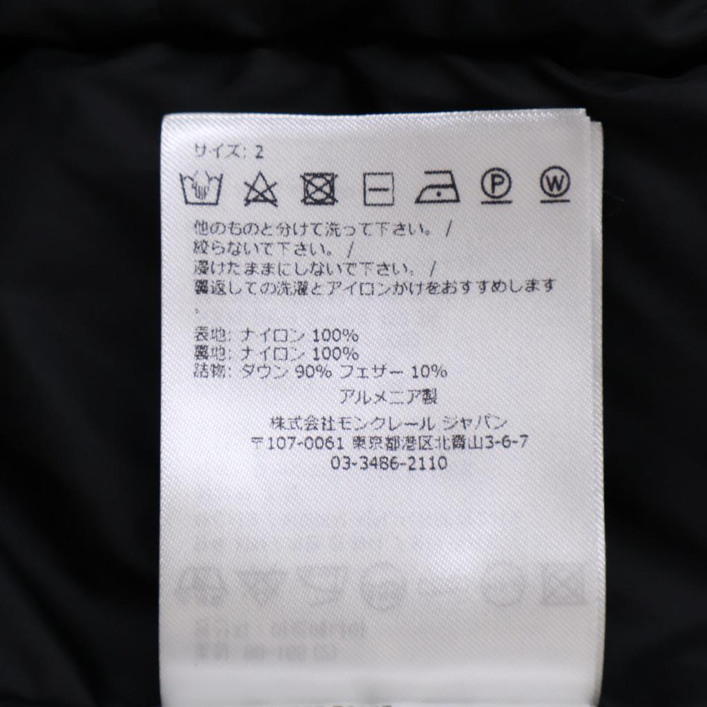 Moncler 22 Year Old FLAMMETTE Down Jacket Coat 2 blackUsed