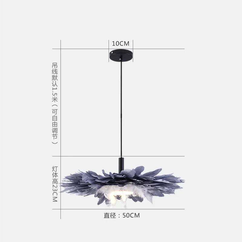 Nordic Creative Grey Feather Pendant Lights 3 Light Color LED Girl Baby Kids Hanging Light for Bedroom School Wedding Lighting