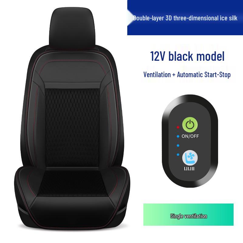 

Летняя автомобильная охлаждающая и массажная подушка на сиденье с вентиляцией, 2025