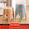 Zhi Feng Stackable Plastic Round Stool