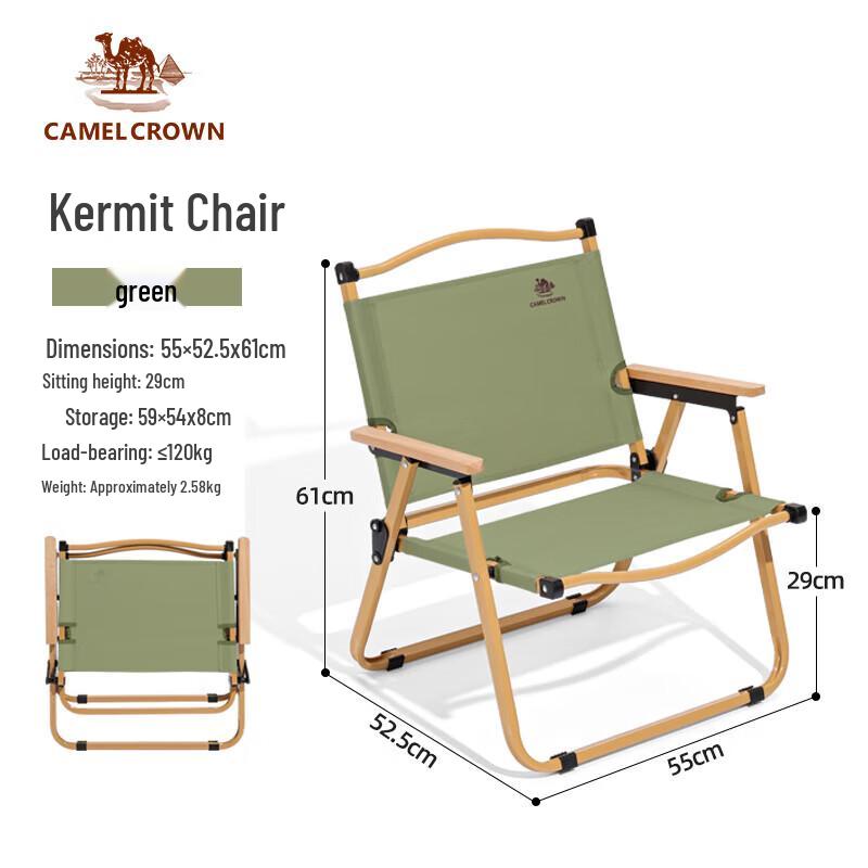 CAMEL Outdoor Folding Camping Chair