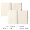 Rhodia Rhodia Rama Goal Book Dotted 240 Italian Leather CF117801 Notebook, A5, Grid, Pages, Cover, Nakara,