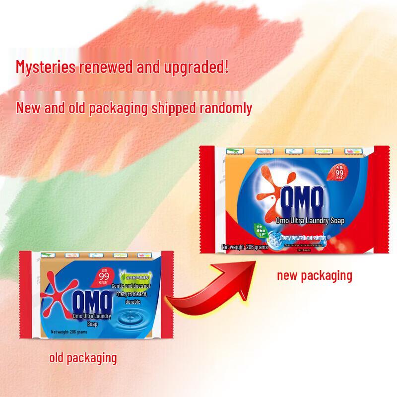 Omo Laundry Soap