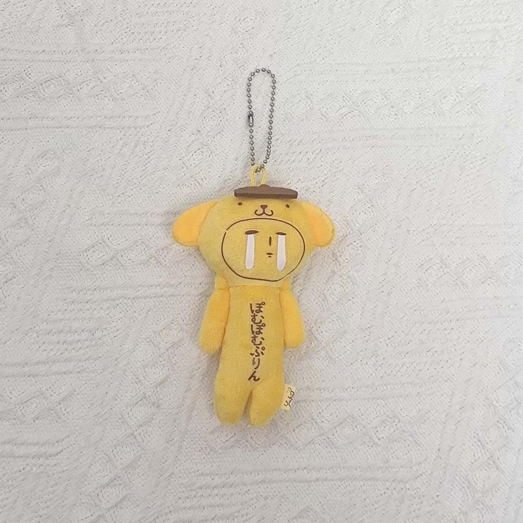 Pom Pom Purin Melody Plush Toy Pendant With Ultra Soft Short Pile For Girls Gift
