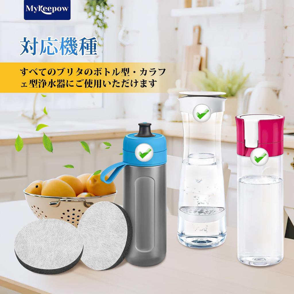 MyKEEPOW 8-Pack Microdisk Cartridges for Water Purifier Bottles and Carafes, Large Capacity Pack for Home Use [Parallel Import]