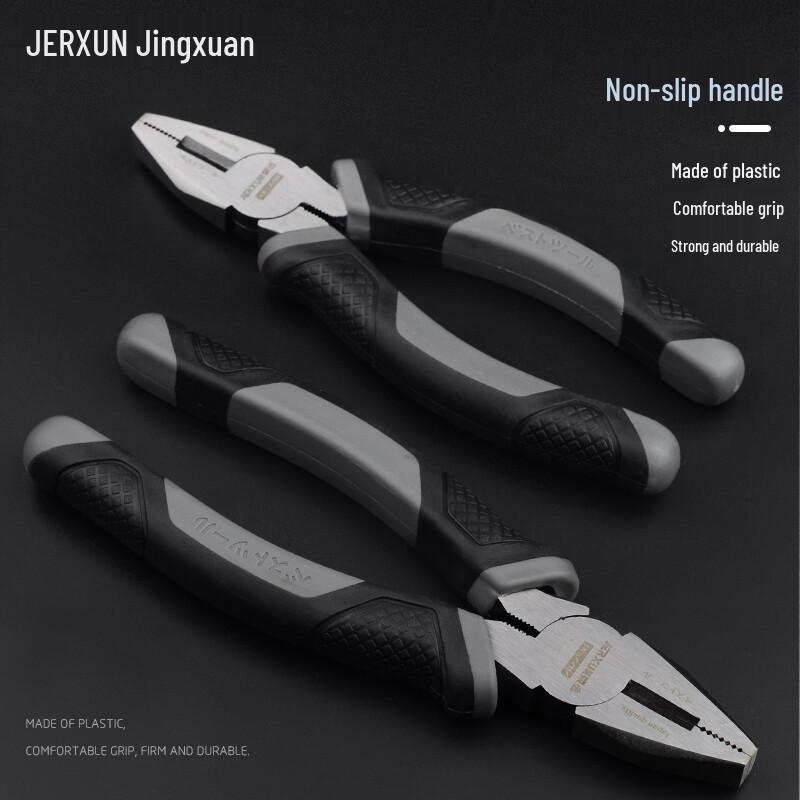 JERXUN 8-inch Multi-functional Pliers