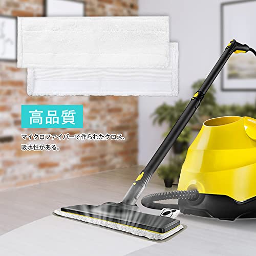 KEEPOW KARCHER Steam Cleaner Cloths (5-Pack) - Japan Version Only, Replacement Microfiber Mop for EasyFix, Compatible with sc1, sc2, sc3, sc4, sc5, an