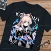 Kokomi Genshin Impact S Sangonomiya Kokomi Fan-made Waifu Woman Man Unisex High Quality Cotton