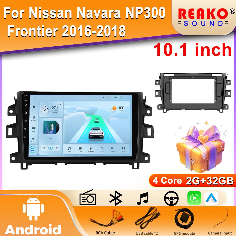 

4G автомобильное радио мультимедиа для Nissan NAVARA Frontier NP300 201 - 2018 стерео 2 din Carplay Android Auto GPS Navi 4 core 2GB+32GB carplay