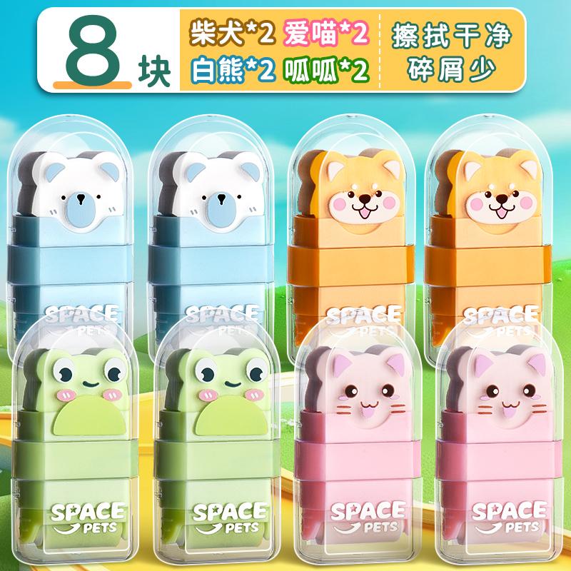 M&G Hot Sale Cute Animal Eraser Roller Eraser, Multi-coloured Rubber Stationery for Kids, Office and Students Pencil Eraser