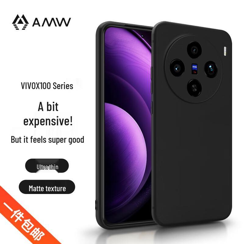 

AMW Ultra-Thin Frosted TPU Phone Case for Vivo X100