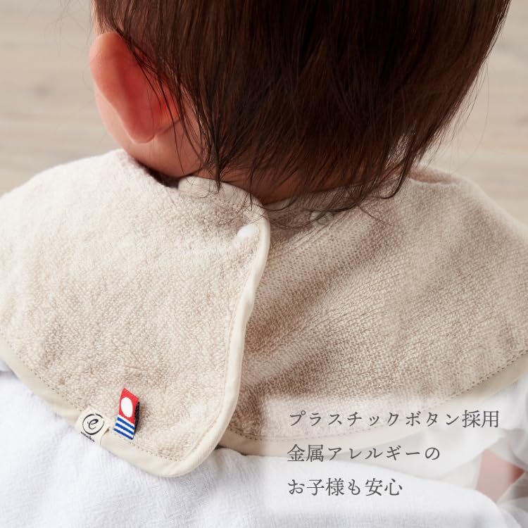 Imabari Towel Round Bib [EMOKA] (Sand Beige)