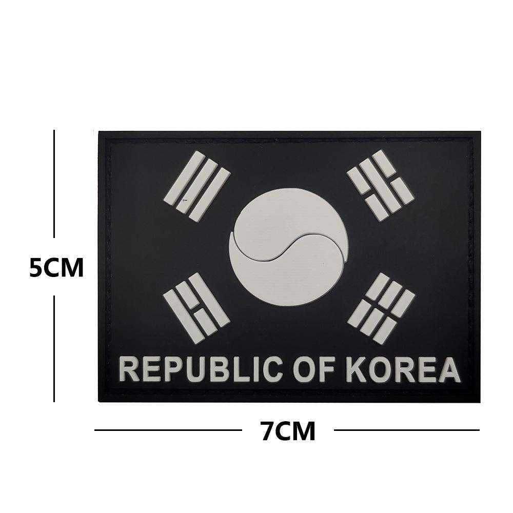 Toppa Patch in Gomma PVC Bandiera Coreana Laccata Bianco e Nero Tai Chi da Esterno con Velcro