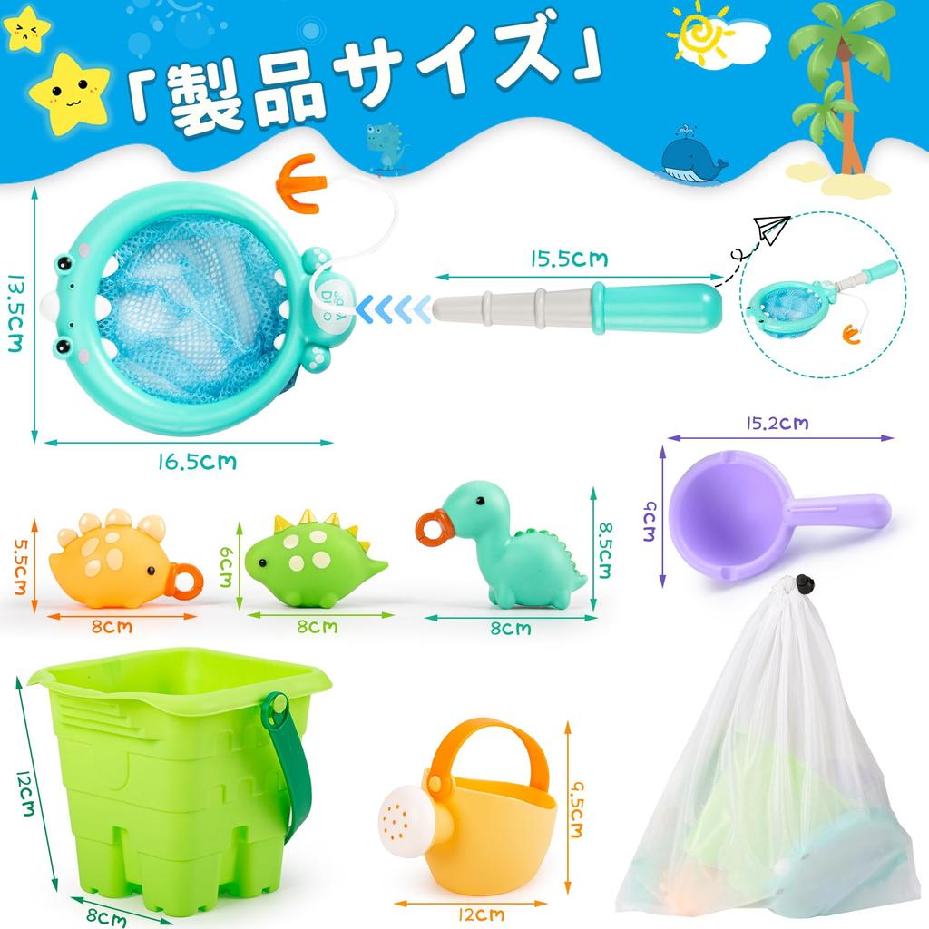 Jucării de baie pentru piscină Bacolos pentru copii cu vârste și include o udătoare, pescuit și jucării moi cu apă cu jucării de depozitare, & 2, 3, 4, 5. Cană, Fântână,