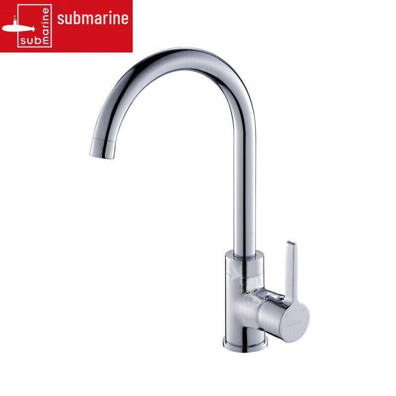 Submarine L3012 Copper Kitchen Sink Faucet