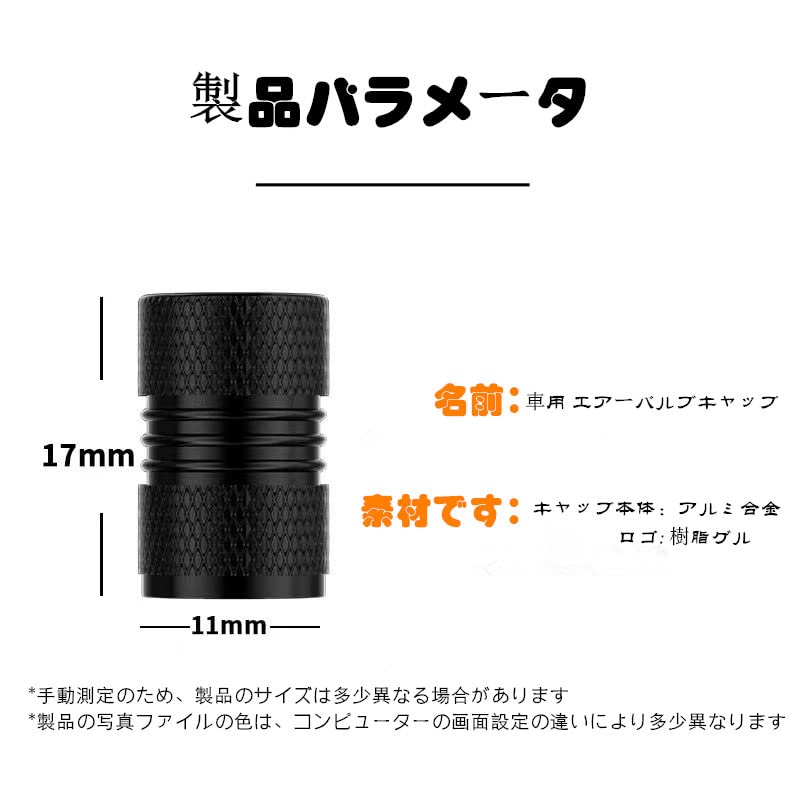 CAI Korek zaworu opony, Korek trzpienia zaworu, Zawór opony ze stopu aluminium, Korek przeciwpyłowy do