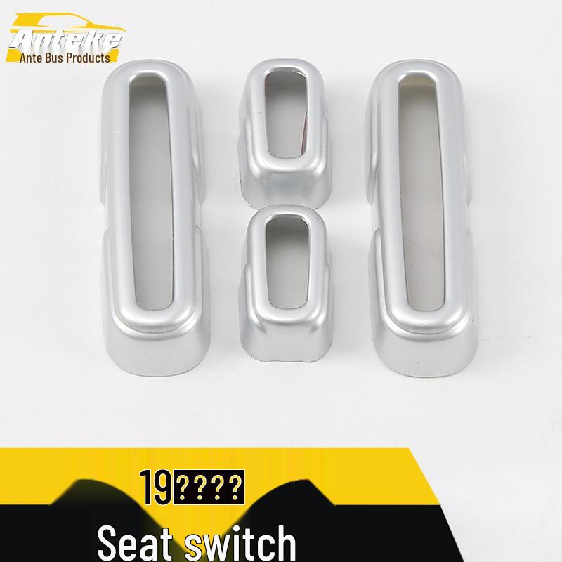 Inspire Seat Decorative Panel & Back Control Switch Sticker Set for 19 Models