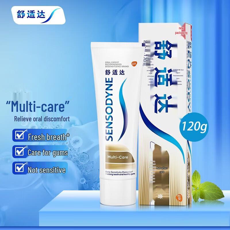 Зубная паста Sensodyne Multi-Care для чувствительных зубов 120 г