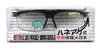 SK11 Reading Flip-up Glasses, +2.5 Prescription, Black, SG-HN25