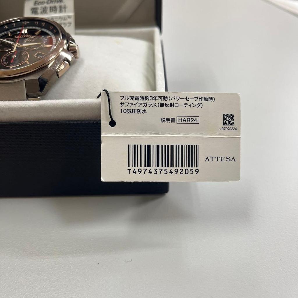 Used CITIZEN ATTESA Eco-Drive Watch New