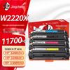Kompatibilní sada 4 barevných tonerových kazet HP W2220A/222X s vysokým výtěžkem (Žádný čip)