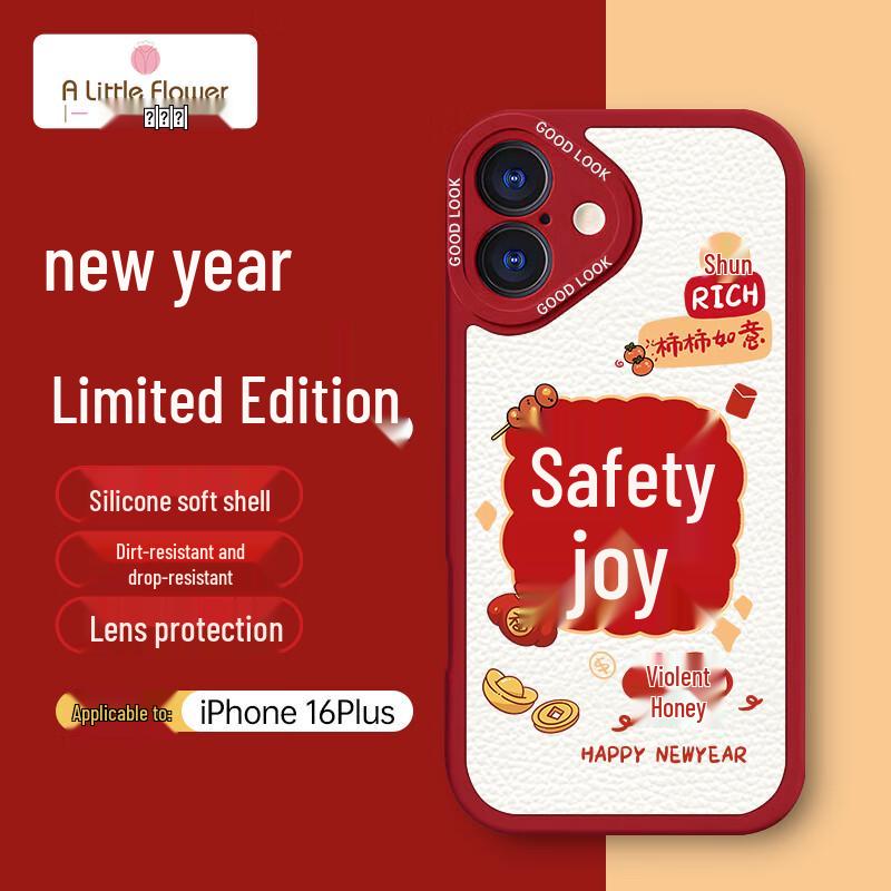 ALittleFlower iPhone 16 Plus New Year Lambskin Texture Phone Case iPhone 16 Plus