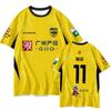Saison 2026 Guangdong Guangzhou Leopards Trikot Spielerversion Fußballkleidung schnelltrocknendes kurzärmeliges T-Shirt Herren und Damen Halbarm