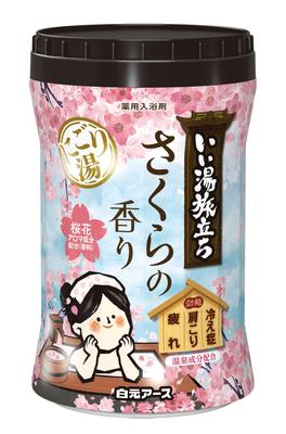 Poudre pour le bain Iiyu Tabidachi type source chaude médicinale, Sakura laiteux, Parfum, 600g, Additifs, Ingrédients, [Quasi-médicament]