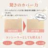 Foundation Cover Face 141 Natural 20g (Beige Concealer Acne Scars Dark Spots Pores Made Japan)
