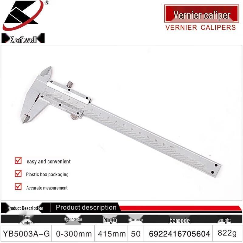 Kraftwelle High-Precision Vernier Caliper