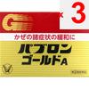 Taisho Pabron Gold A (Fine Grain) 44 packets General cold remedies Indications: Relief of cold symptoms (cough, phlegm, sore throat, sneezing, runny n