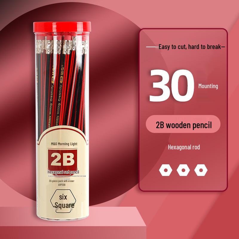Morning MG Light Wood 2B Pencils with Eraser Set for Primary School and Kindergarten Exams