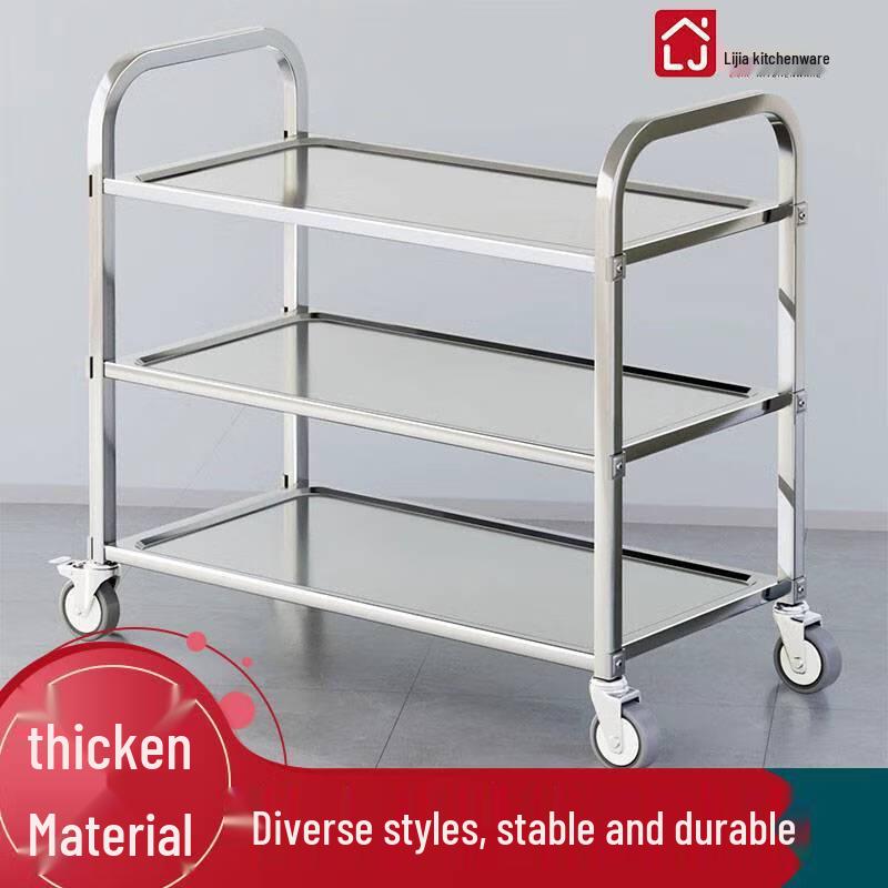 Lijia Stainless Steel 3-Tier Serving Cart