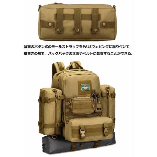 Phoenix Ikki Backpack Expander, Large Capacity Molle Compatible, Military Tactical Molle System Pouch, Tactical Gear, Airsoft Gear, One-Shoulder Bag,