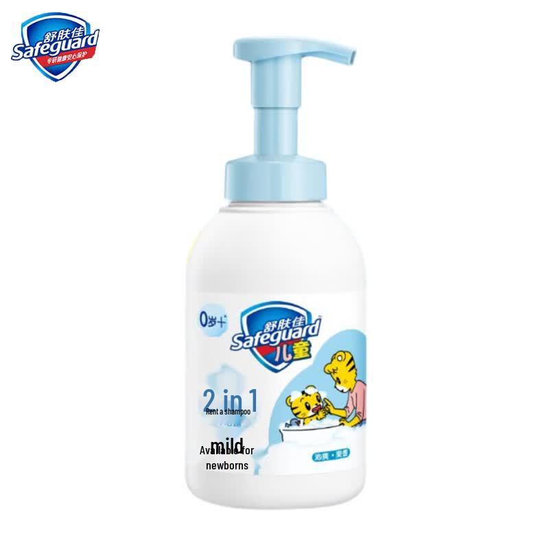 Safeguard Kids 2-in-1 Bubble Shampoo & Body Wash