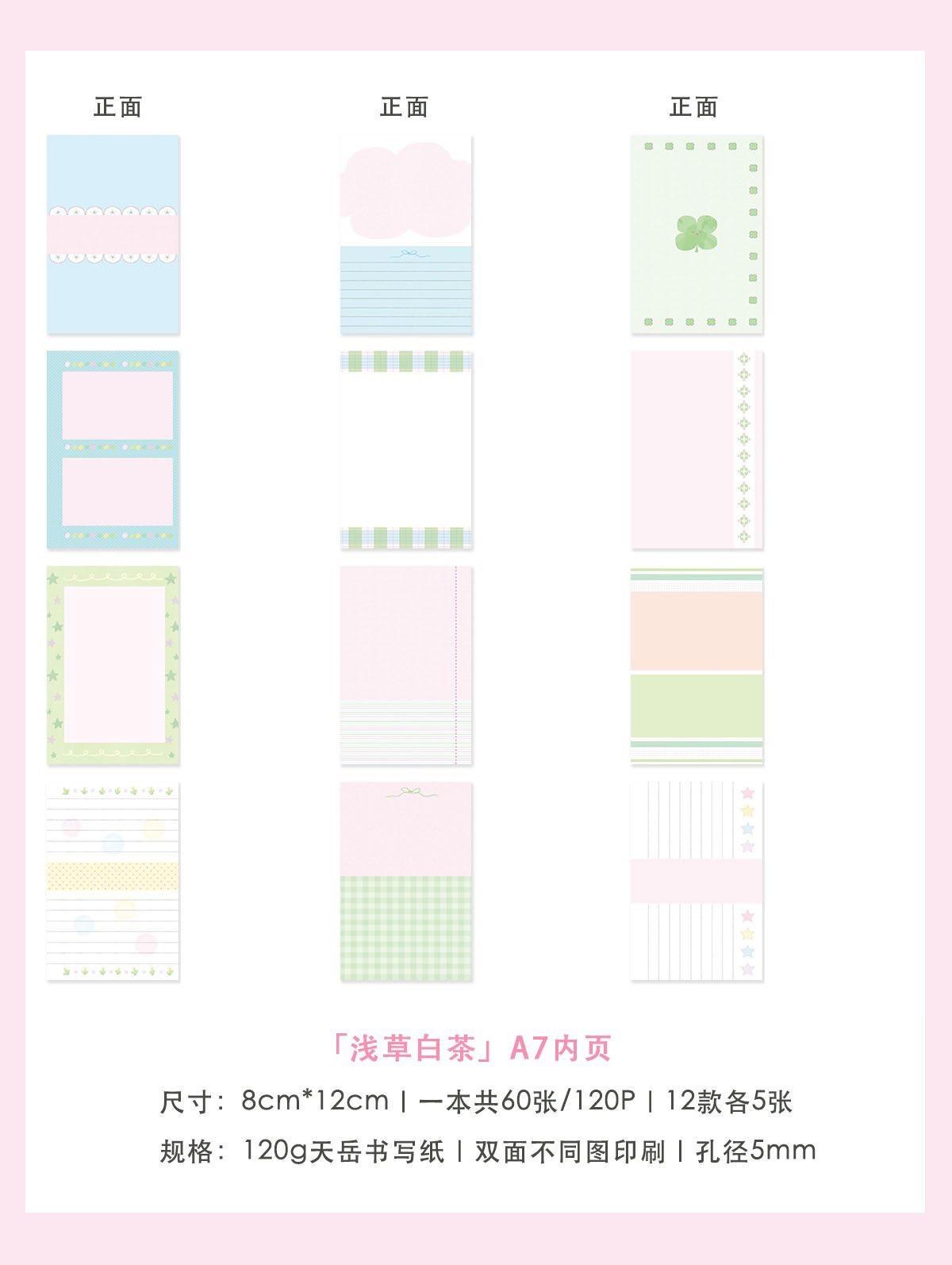 

1bag Original Cute Basic Color Punching Loose leaf Inner Core Handmade Material