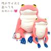 Shinada Global Mochi Series Mochikaeru Frog Green (XL) 35 X 35 X 50cm Plush Frog Animal MOKR-0880G