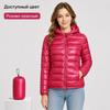 Women's Down Coats - Women Ultralight Packable Hooded Puffer Jacket, Solid Color Full Zip Quilted Short Coat with Storage Bag, Windproof Lightweight