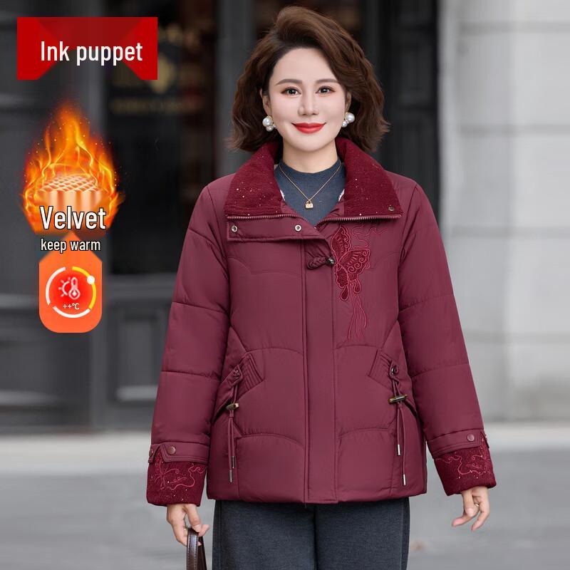 

New Chinese Style Women s Padded Winter Jacket 4XL