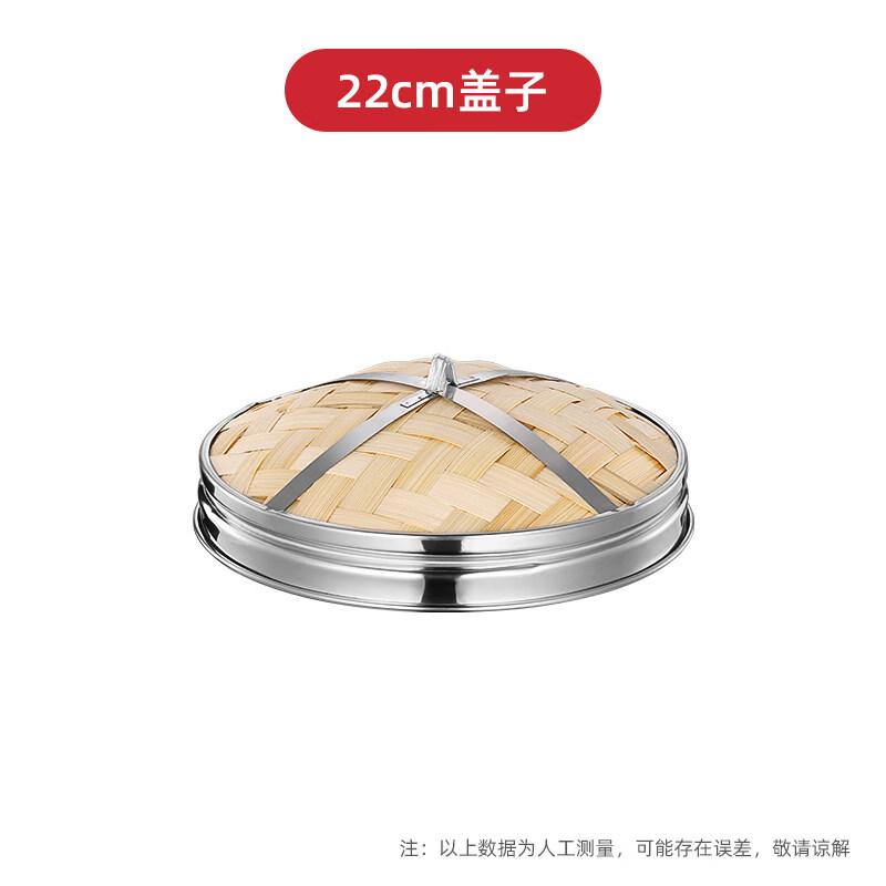 Yicheng Stainless Steel Steamer & Accessories