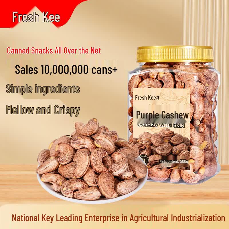 Xianji Premium Roasted Nuts & Dried Fruits 500g Selection
