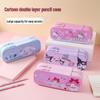 Double-Layer Cartoon Pencil Case - Kuromi, Cinnamoroll & My Melody for Boys and Girls