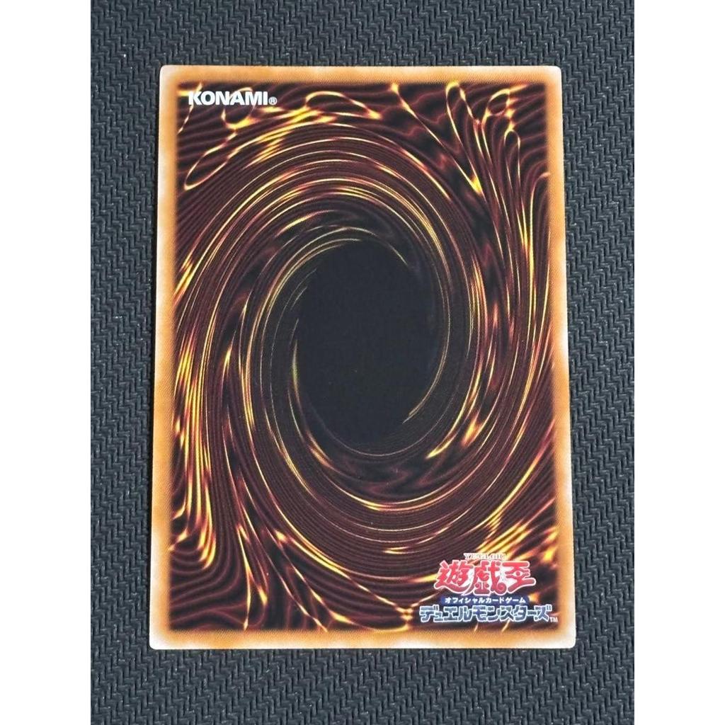 Used Good Condition Yu-Gi-Oh! OCG God's Declaration Ultra Rare Early Year
