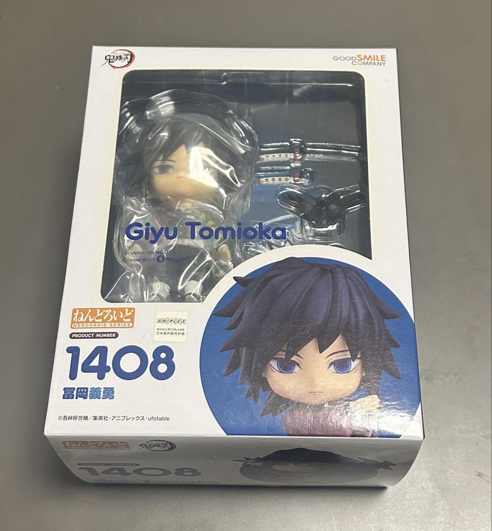 

[USED] Nendoroid Demon Slayer: Kimetsu no Yaiba Tomioka Giyuu
