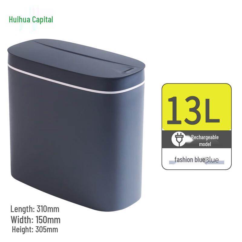 HUIHUADU 13L Smart Sensor Trash Can