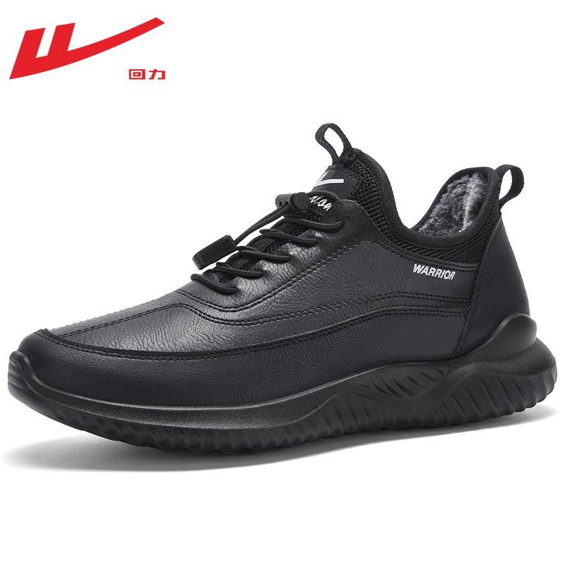 New cotton shoes cloth shoes men's winter velvet thickened warm cotton shoes non-slip soft sole parents walking shoes men's shoes