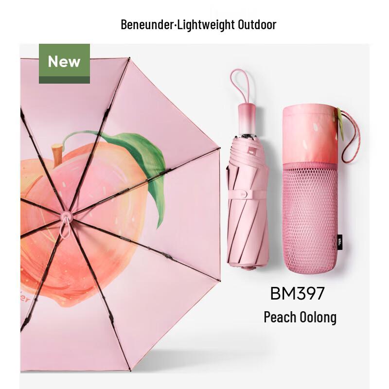 Beneunder UV Protection Tri-fold Umbrella