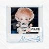 Stuffed 20Cm Game Jujutsu Kaisen Yuuji Itadori Cosplay Plush Doll Cartoon Toy For Kids Gifts Birthday Present Ornament