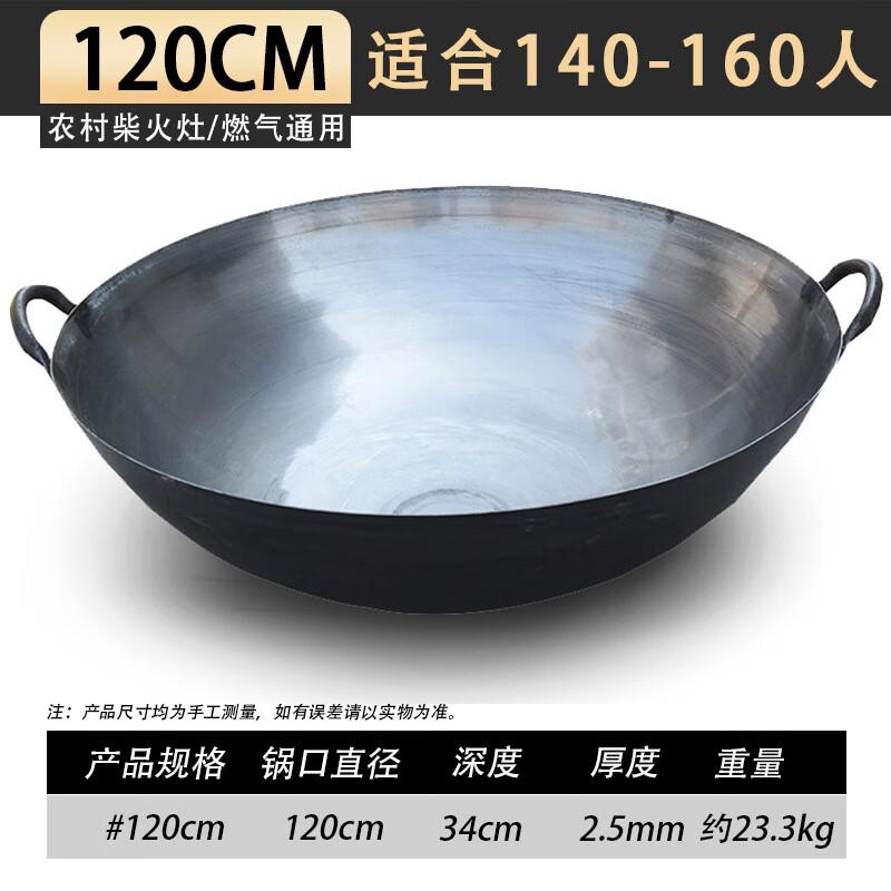 Lijia Traditional Large Iron Wok